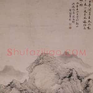 清代 华岩《春水草亭图》国画山水作品图片赏析