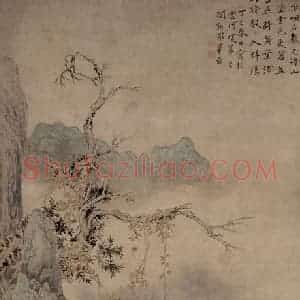 清代 华岩《秋浦并辔图》国画综合作品图片赏析