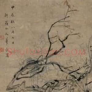 清代 华岩《仕女图》国画人物作品图片赏析