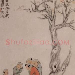 清代 华岩《童戏图》国画人物作品图片赏析