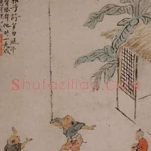 清代 华岩《童戏图》国画人物作品图片赏析