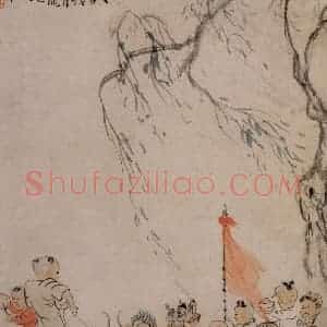 清代 华岩《童戏图》国画人物作品图片赏析