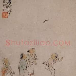 清代 华岩《童戏图》国画人物作品图片赏析
