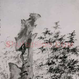 清代 华岩《钟旭赏竹图》国画综合作品图片赏析