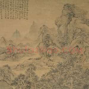 清代 华岩《游山图》国画综合作品图片赏析