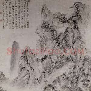 清代 华岩《水西山宅图》国画综合作品图片赏析