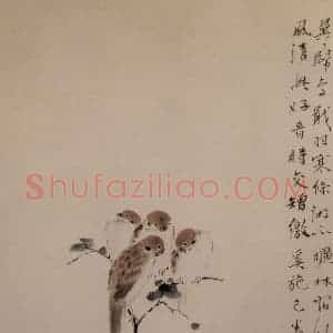 清代 华岩《花鸟图》国画花鸟作品图片赏析
