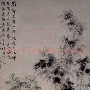 清代 华岩《刘讦游山图》国画人物作品图片赏析