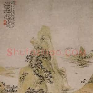 清代 华岩《柳岸松风图》国画综合作品图片赏析
