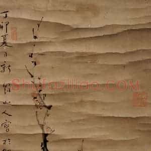 清代 华岩《梅竹图》国画花鸟作品图片赏析