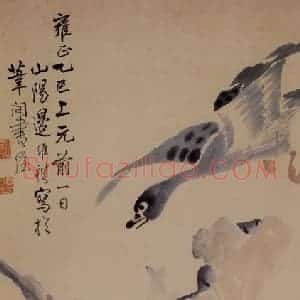 清代 边寿民《芦雁图》国画花鸟写意作品图片赏析