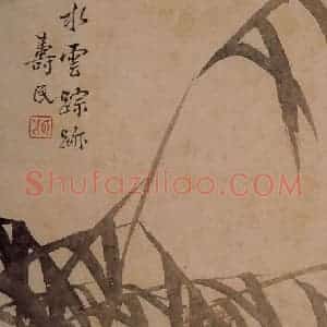 1751年 边寿民《杂画册》国画花鸟写意作品图片赏析