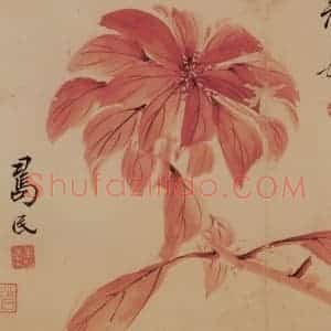 清代 边寿民《花卉册》国画花鸟写意作品图片赏析