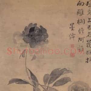 清代 边寿民《上巳名花图》国画花鸟写意作品图片赏析