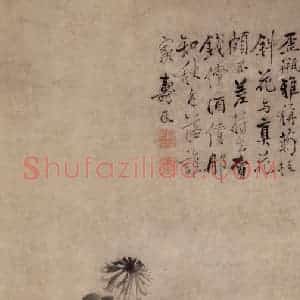清代 边寿民《歪瓶依菊图》国画花鸟写意作品图片赏析