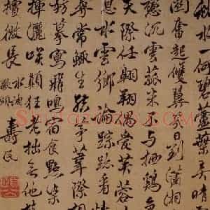 清代 边寿民《芦雁图》国画花鸟写意作品图片赏析