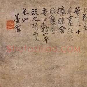 清代 边寿民《广陵水仙图》国画花鸟写意作品图片赏析