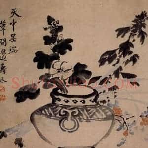 清代 边寿民《天中呈瑞图》国画花鸟写意作品图片赏析