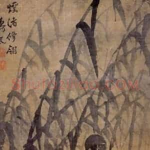清代 边寿民《芦雁图条屏之一》国画花鸟写意作品图片赏析