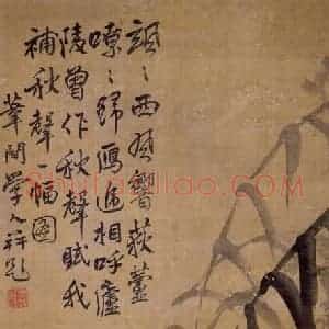 清代 边寿民《芦雁图条屏之一》国画花鸟写意作品图片赏析