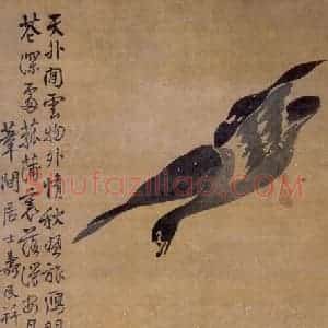 清代 边寿民《芦雁图条屏之一》国画花鸟写意作品图片赏析