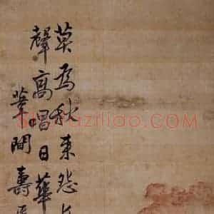 清代 边寿民《花卉翎毛》国画花鸟写意作品图片赏析