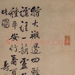清代 边寿民《四鯚鱼》国画花鸟写意作品图片赏析