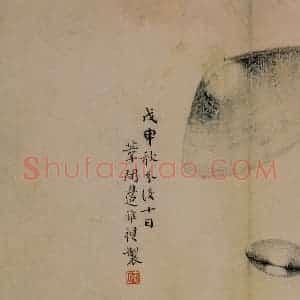 1728年 边寿民《蔬果册》国画花鸟写意作品图片赏析