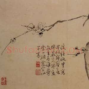 1732年 边寿民《杂画册》国画花鸟写意作品图片赏析