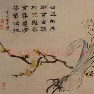 1732年 边寿民《杂画册》国画花鸟写意作品图片赏析