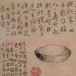 1733年 边寿民《杂画册》国画花鸟写意作品图片赏析