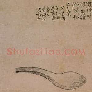 1733年 边寿民《杂画册》国画花鸟写意作品图片赏析
