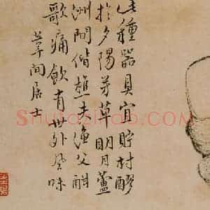 1733年 边寿民《杂画册》国画花鸟写意作品图片赏析