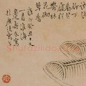 1733年 边寿民《杂画册》国画花鸟写意作品图片赏析