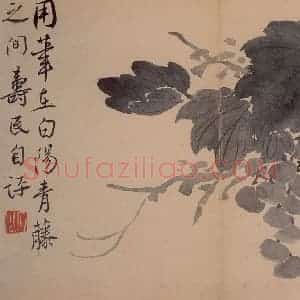 1735年 边寿民《花果册》国画花鸟写意作品图片赏析