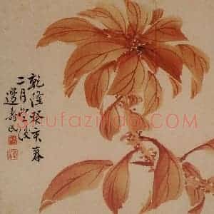 1743年 边寿民《杂画册》国画花鸟写意作品图片赏析