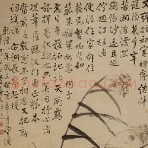1743年 边寿民《芦雁图》国画花鸟写意作品图片赏析