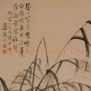 1746年 边寿民《黄芦白雁图》国画花鸟写意作品图片赏析