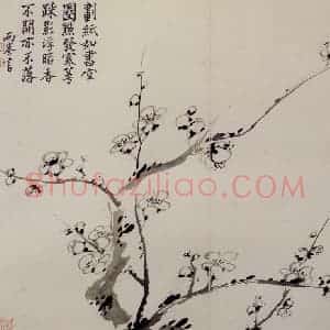 清代 罗聘《师弟合璧册》国画花鸟作品图片赏析
