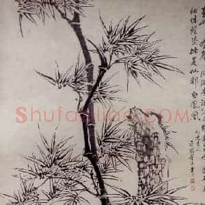清代 罗聘《双钩竹石图》国画花鸟作品图片赏析