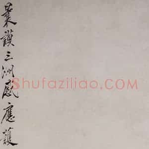 清代 罗聘《韦驮尊天像》国画人物作品图片赏析