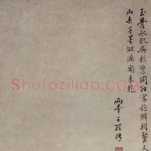 清代 罗聘《仕女图》国画人物作品图片赏析