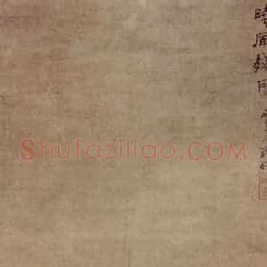 清代 罗聘《晓风残月》国画花鸟作品图片赏析