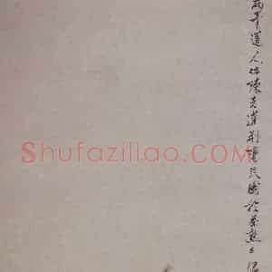 清代 罗聘《荆蛮民图》国画人物作品图片赏析