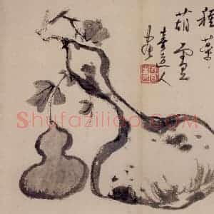 清代 罗聘《山水花卉册》国画花鸟作品图片赏析