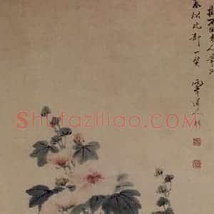 清代 罗聘《蜀葵图》国画花鸟作品图片赏析