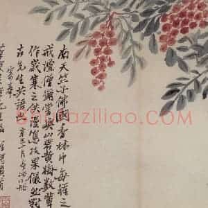 清代 罗聘《花卉册十二开》国画花鸟作品图片赏析