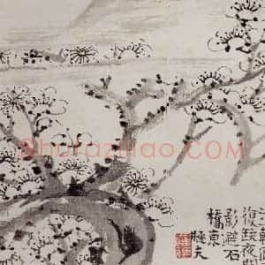 清代 罗聘《梅花册》国画花鸟作品图片赏析
