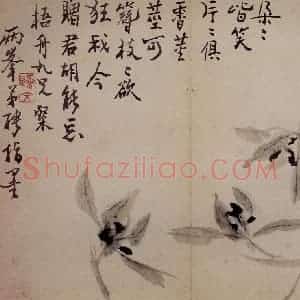 清代 罗聘《杂画册》国画花鸟作品图片赏析