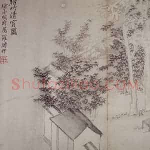 清代 罗聘《梧竹清宵图》国画花鸟作品图片赏析